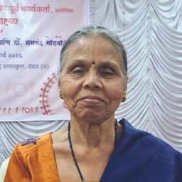 Dr. Suneeta Godbole (Padma Shri Awardee)